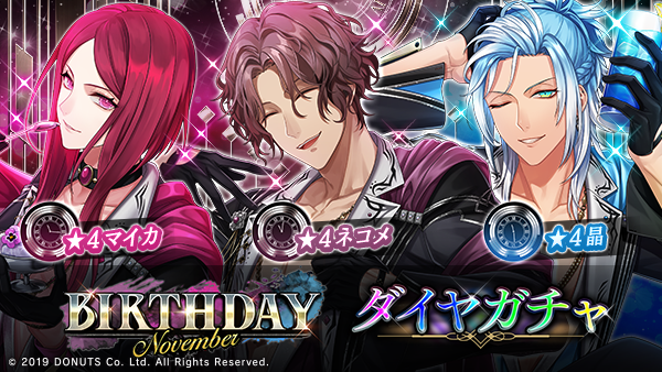 銀星のプロフィール - ブラスタデータベース@Wiki | BLACKSTAR